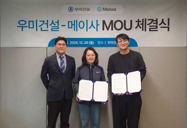 우미건설 김혜원 상무(중앙)와 오경근 팀장(왼쪽), 메이사 최석원 대표가 MOU를 체결식에서 기념촬영을 하고 있다. 우미건설 제공