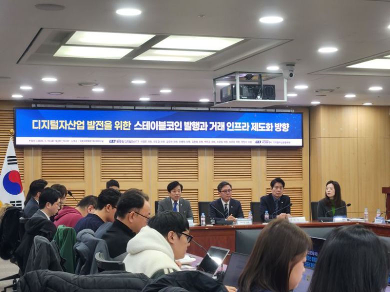 16일 서울 여의도 국회의원회관에서 열린 ‘디지털자산 제도화가 여는 혁신의 전환점’에서 참석자들이 토론을 진행 중이다. 사진=임상혁 기자