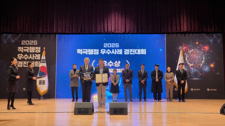 산림청 관계자들이 지난해 11월 세종시 정부세종청사에서 열린 2025 적극행정 우수사례 경진대회에서 우수상을 수상한 뒤 기념 촬영하고 있다