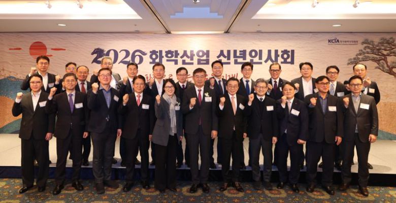 한국화학산업협회 제공