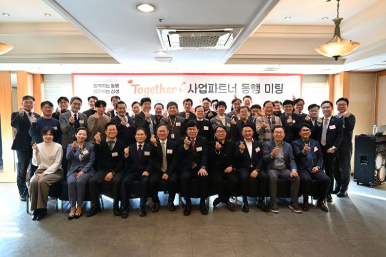 코스콤 'Together+ 사업파트너 동행 미팅'. 코스콤 제공