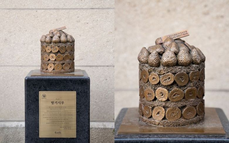 /사진=성심당 인스타그램 갈무리