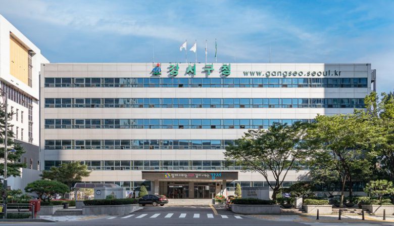 강서구청 전경. 강서구 제공