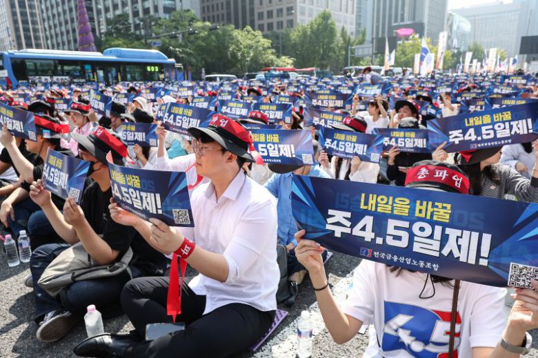 전국금융산업노동조합 조합원들이 지난해 9월 26일 서울 종로구 광화문네거리 인근에서 열린 총파업 대회에서 주 4.5일제, 임금인상 등을 촉구하며 구호를 외치고 있다. 2025.9.26. 뉴스1