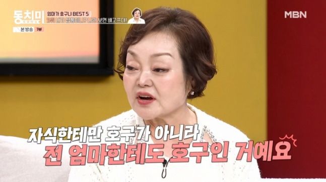 요리연구가 이혜정. 사진=MBN '속풀이쇼 동치미' 방송 화면