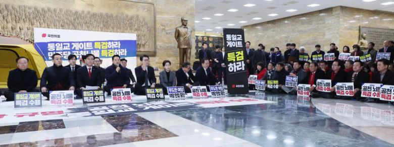 국민의힘 장동혁 대표가 19일 서울 여의도 국회 로텐더홀에서 열린 최고위원회의에서 발언하고 있다. 사진=박범준 기자