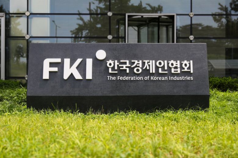 서울 영등포구 한국경제인협회 건물 앞 현판. 뉴시스