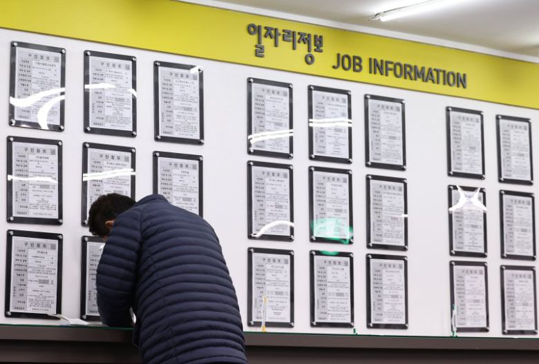 서울 마포구 서부고용복지플러스센터에서 한 구직자가 구직신청서를 작성하고 있다. 뉴스1