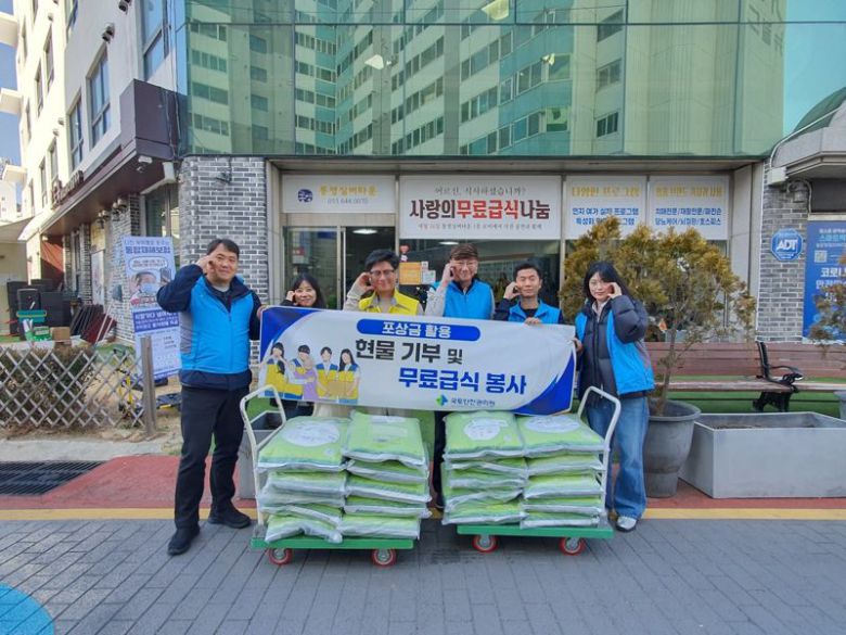19일 경남 통영시 효도쿡123 경남지사에서 국토안전관리원 관계자들이 현물 기부 및 무료 급식 봉사를 진행한 뒤 기념촬영을 하고 있다. 관리원 제공