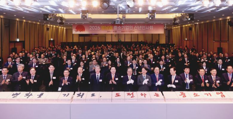 19일 오후 4시 웨스틴조선 부산 호텔에서 열린 ‘2026 영남권 중소기업인 신년인사회’에서 주요 참석 인사들이 함께 기념촬영하고 있다. 중소기업중앙회 제공