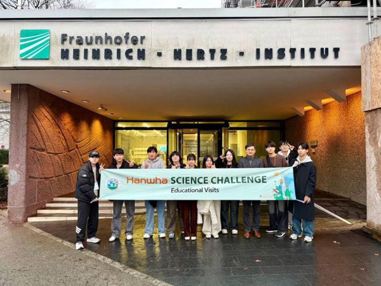 한화사이언스챌린지 수상자들이 지난 15일 독일 프라운호퍼 광통신 연구소에서 기념촬영을 하고 있다. 한화그룹 제공