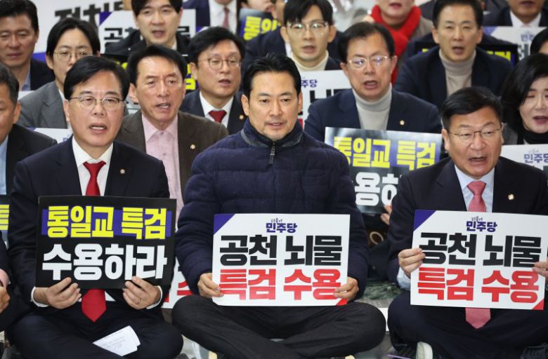 장동혁 국민의힘 대표, 송언석 원내대표를 비롯한 의원들이 19일 서울 여의도 국회 로텐더홀에서 열린 '통일교 게이트·더불어민주당 공천뇌물 특검 촉구 규탄대회'에서 구호를 외치고 있다. 뉴시스