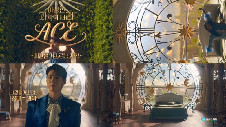 에이스침대 제공