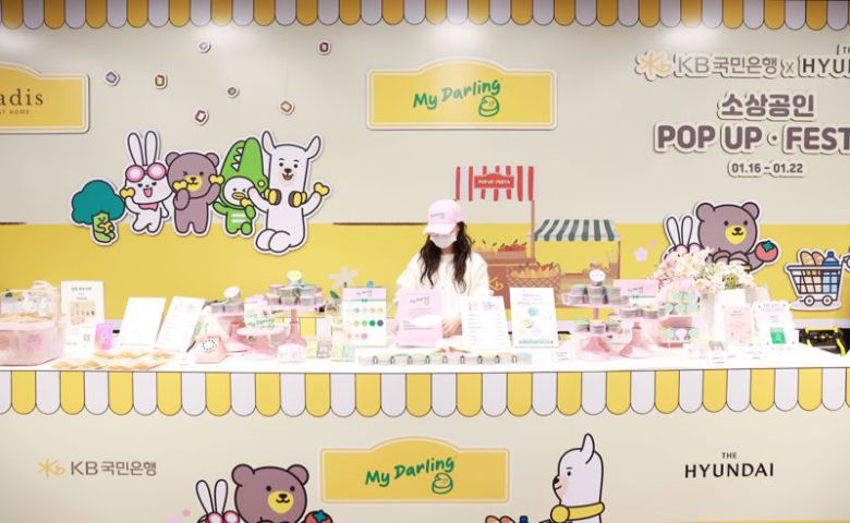 KB국민은행은 1월 16~22일 경기 성남시 현대백화점 판교점에서 소상공인을 응원하는 '소상공인 팝업 페스타(POP-UP FESTA)'를 진행한다. 지난 16일 팝업에 참여한 소상공인들이 방문객들에게 상품을 판매하고 있다./사진=KB국민은행