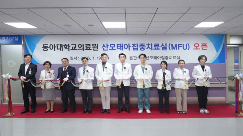 19일 열린 동아대벼원 산모태아집중치료실 개소식에서 참가자들이 테이프 커팅을 하고 있다. 동아대병원 제공