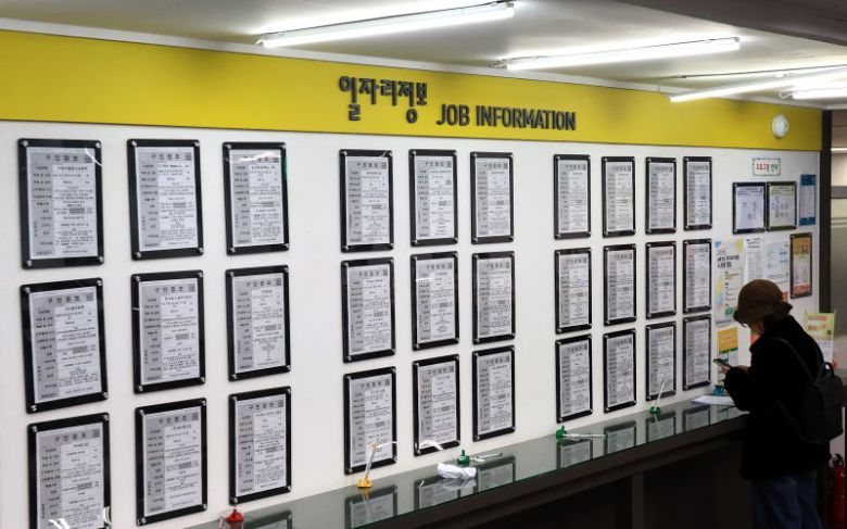서울 마포구 서울서부고용복지플러스센터 일자리정보 게시판의 모습. 뉴스1