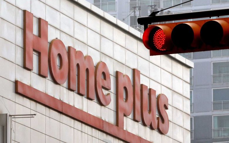 홈플러스. 뉴스1