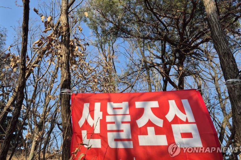 (출처=연합뉴스)