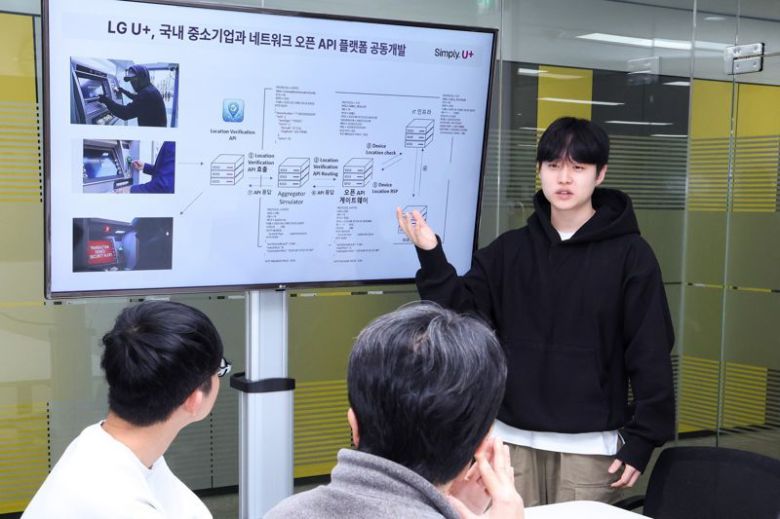 LG유플러스 임직원들이 네트워크 오픈 API 플랫폼에 대해 논의하고 있다. LG유플러스 제공
