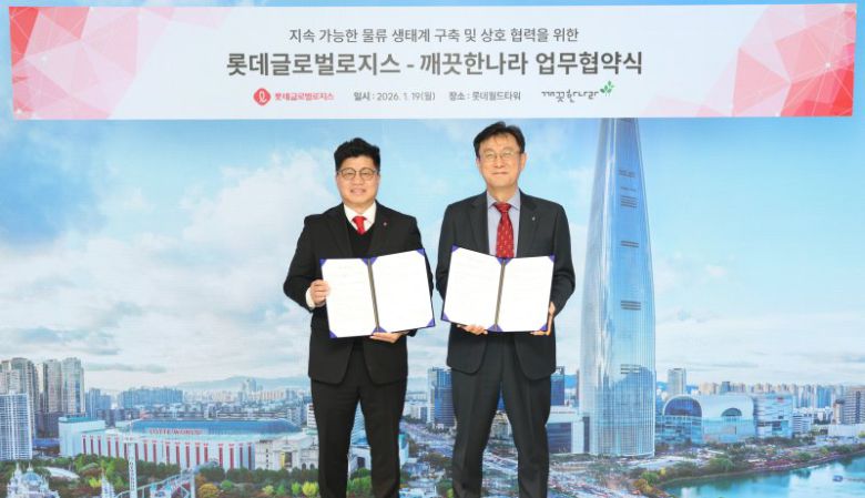 지난 19일 업무협약식에서 강병구 롯데글로벌로지스 대표이사(왼쪽)와 이동열 깨끗한나라 대표가 기념촬영을 하고 있다.