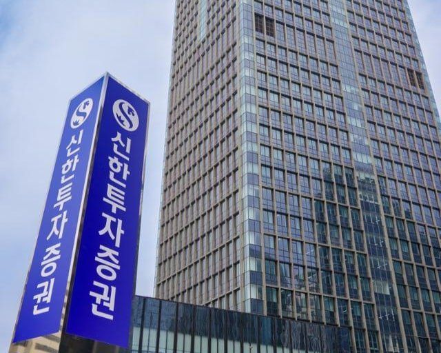 서울 영등포구 여의도 신한투자증권 전경. 신한투자증권 제공