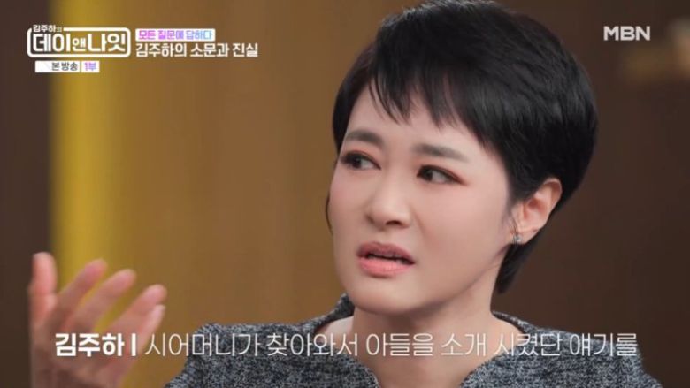 사진=MBN '김주하의 데이앤나잇' 방송 화면 갈무리 /사진=뉴스1