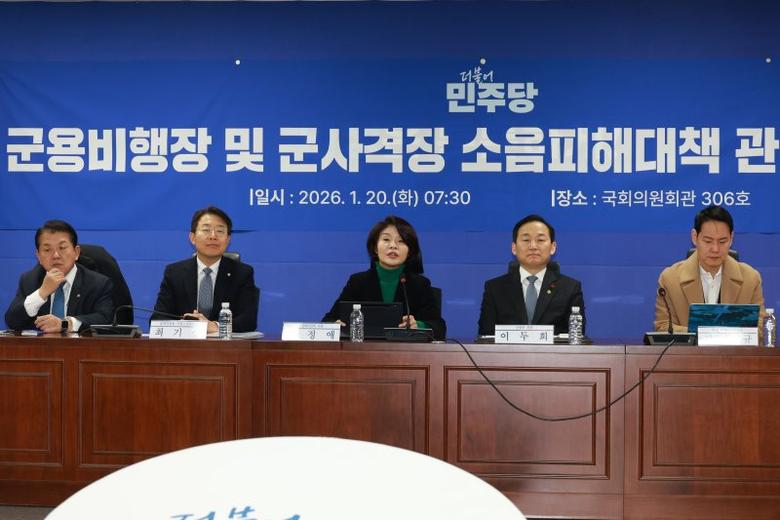 한정애 더불어민주당 정책위의장이 20일 서울 여의도 국회 의원회관에서 열린 군용비행장 및 군사격장 소음피해대책 관련 당정협의에서 발언하고 있다. (자료사진) 뉴시스