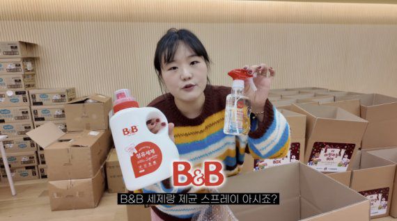 이미지 설명 : 사진=종지부부 유튜브 영상 캡처