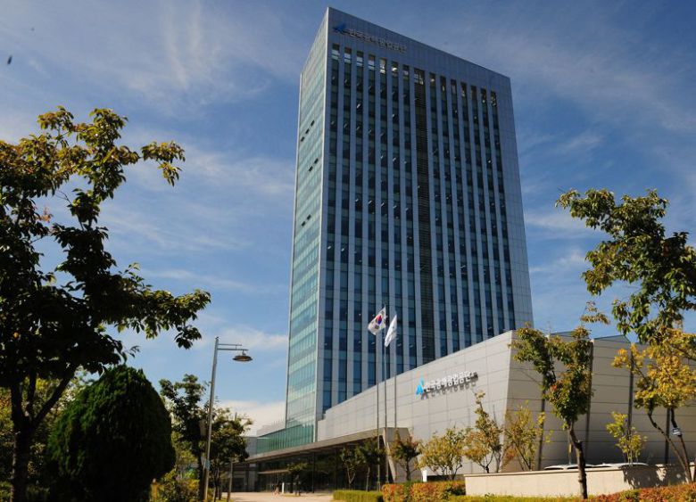 한국광해공업공단 전경. 한국광해공업공단 제공