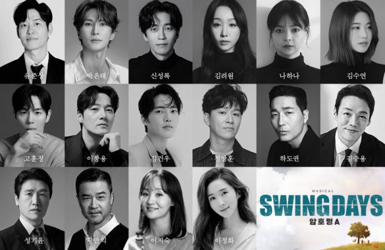 뮤지컬 '스윙 데이즈_암호명 A' 출연진 사진. 올댓스토리, 컴퍼니연작 제공