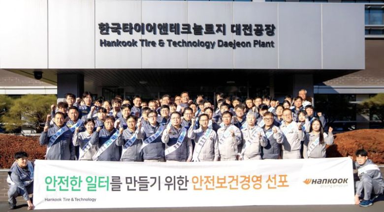 이준길 한국타이어앤테크놀로지 대전공장장 상무(오른쪽 세 번째), 표강희 한국노총 한국타이어앤테크놀로지노동조합 안전국장(오른쪽 여섯 번째)이 지난 20일 오후 대전시 대덕구 소재 한국타이어 대전공장에서 ‘안전보건경영 선포식’에서 기념촬영을 하고 있다. 한국타이어 제공.