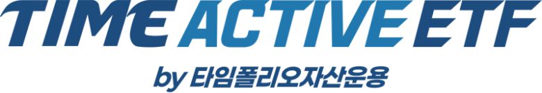 타임폴리오운용 제공.