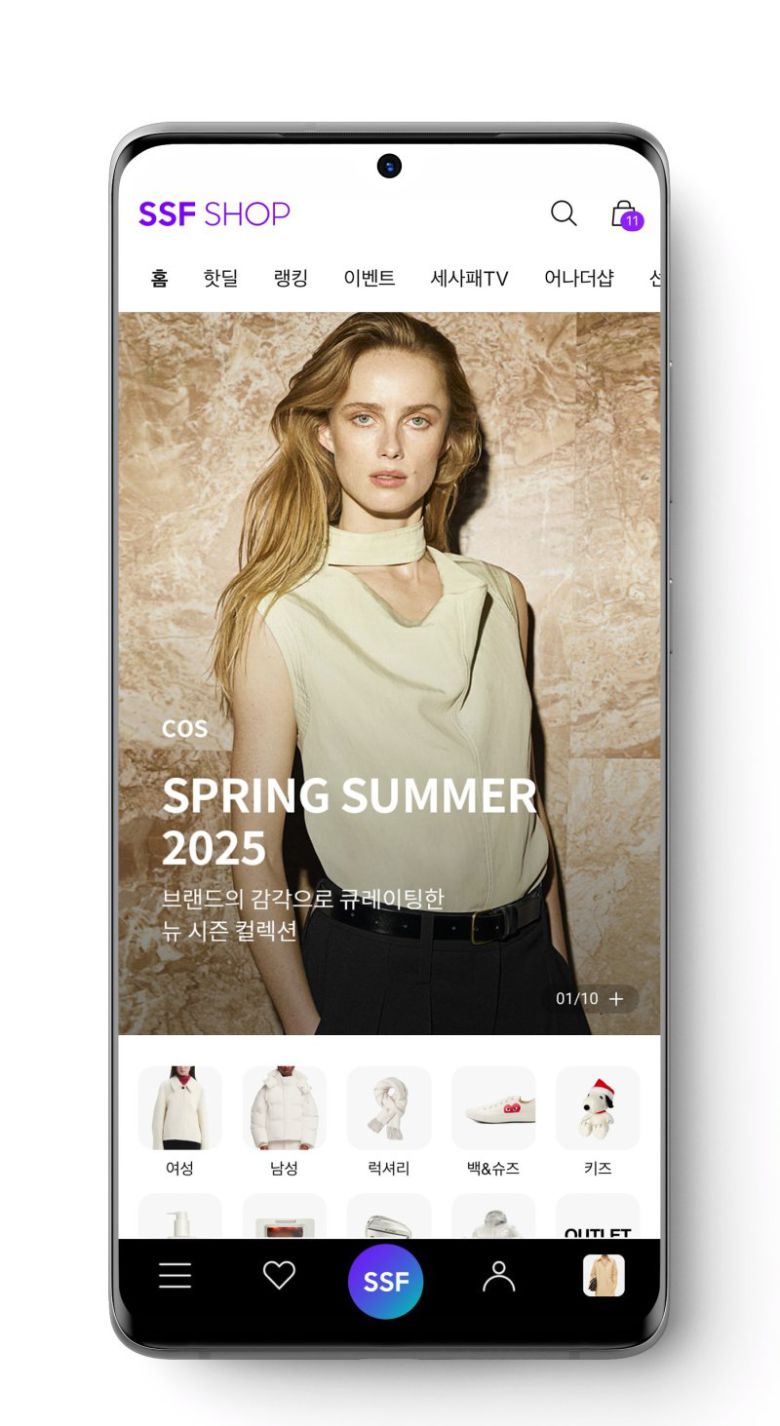 SSF샵에 입점한 글로벌 패션 브랜드 COS의 모바일 쇼핑 화면 SSF샵 제공