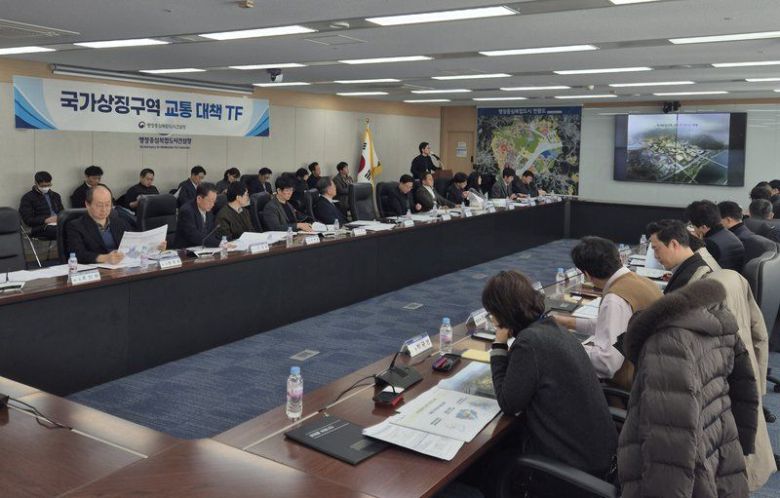 21일 세종시 행정중심복합도시건설청에서 국가상징구역 조성에 따른 교통수요 증가에 선제적으로 대응하기 위해 국가상징구역 교통 대책 TF 킥오프 회의가 진행됐다. 행복청 제공