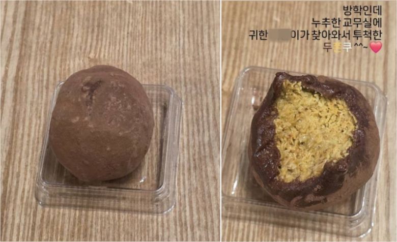 최근 한 교사가 학생에게 받았다며 두쫀쿠 인증사진을 SNS에 올렸다가 '김영란법'으로 신고 당한 글이 온라인에 올라왔다. /사진=온라인 커뮤니티 캡처