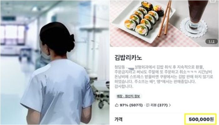 /사진=연합뉴스, 스레드