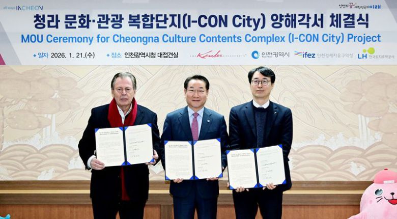 유정복 인천시장이 21일 시청 접견실에서 청라 문화·관광 복합단지(I-CON City) 양해각서에 서명 후 기념촬영을 하고 있다(왼쪽부터 리처드 케슬러(Richard C. Kessler) 케슬러 컬렉션 회장, 유정복 인천시장, 강오순 한국토지주택공사(LH) 지역균형본부장). 인천시 제공.