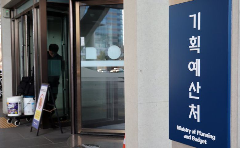세종시 어진동 정부세종청사 기획예산처. 뉴시스