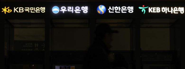 서울 시내에 설치된 시중은행 ATM 기기 모습. 사진=뉴스1