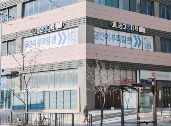 (사진=세컨신드롬) 세컨신드롬이 ‘미니창고 다락’ 신규 지점 5곳을 연이어 오픈했다고 밝혔다. 사진은 미니창고 다락 ‘김포풍무점’