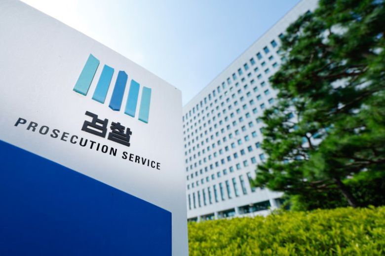 서울 서초구 대검찰청 청사. 뉴스1