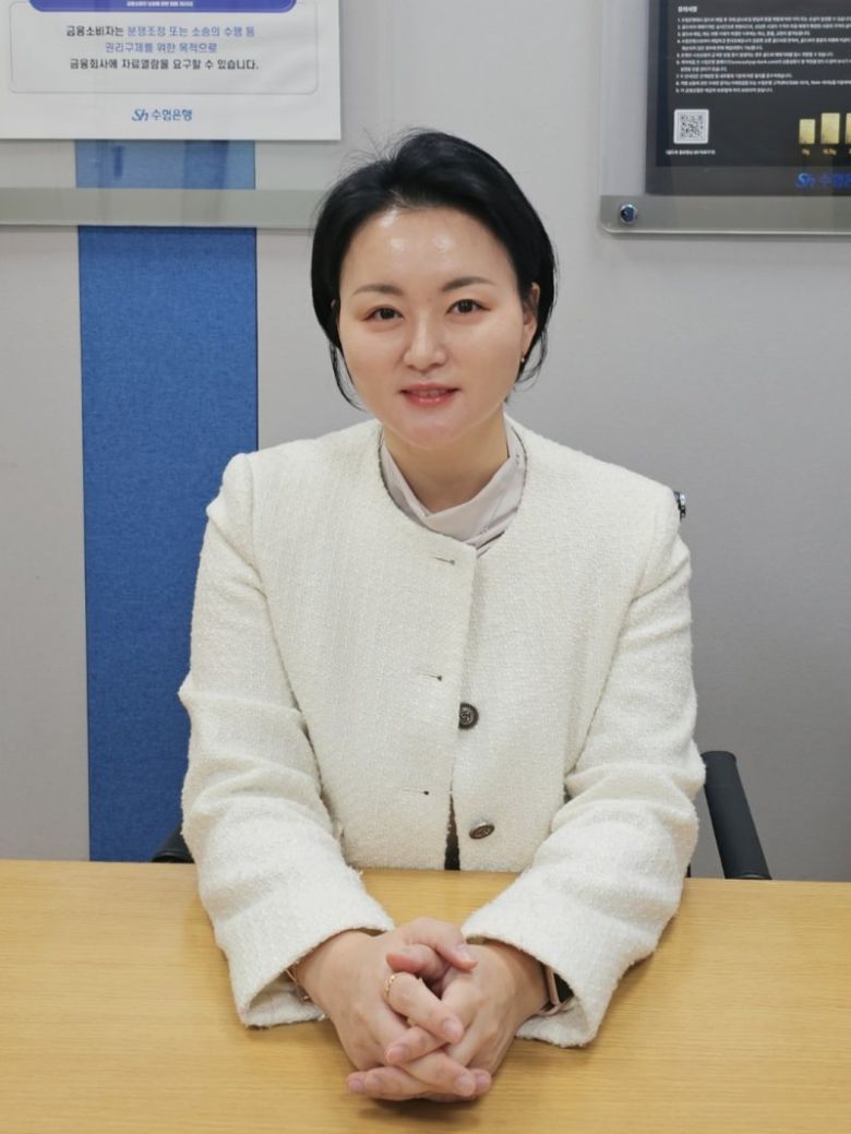 김수미 Sh수협은행 당산역지점 팀장 사진=서지윤 기자