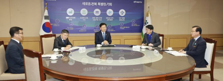 21일 전북도청에서 '전북도·전주·김제·완주, 혁신도시 악취 해결을 위한 업무협약식'이 개최된 가운데 참석자들이 이야기를 나누고 있다. 전북도 제공