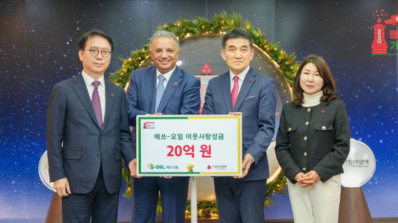 류열 에쓰오일 사장, 안와르 알 히즈아지 에쓰오일 CEO, 황인식 사회복지공동모금회 사무총장, 김경희 본부장(왼쪽부터)이 21일 ‘희망 2026 나눔 캠페인’에 기부금 20억원을 전달하고 기념촬영을 하고 있다. 에쓰오일 제공