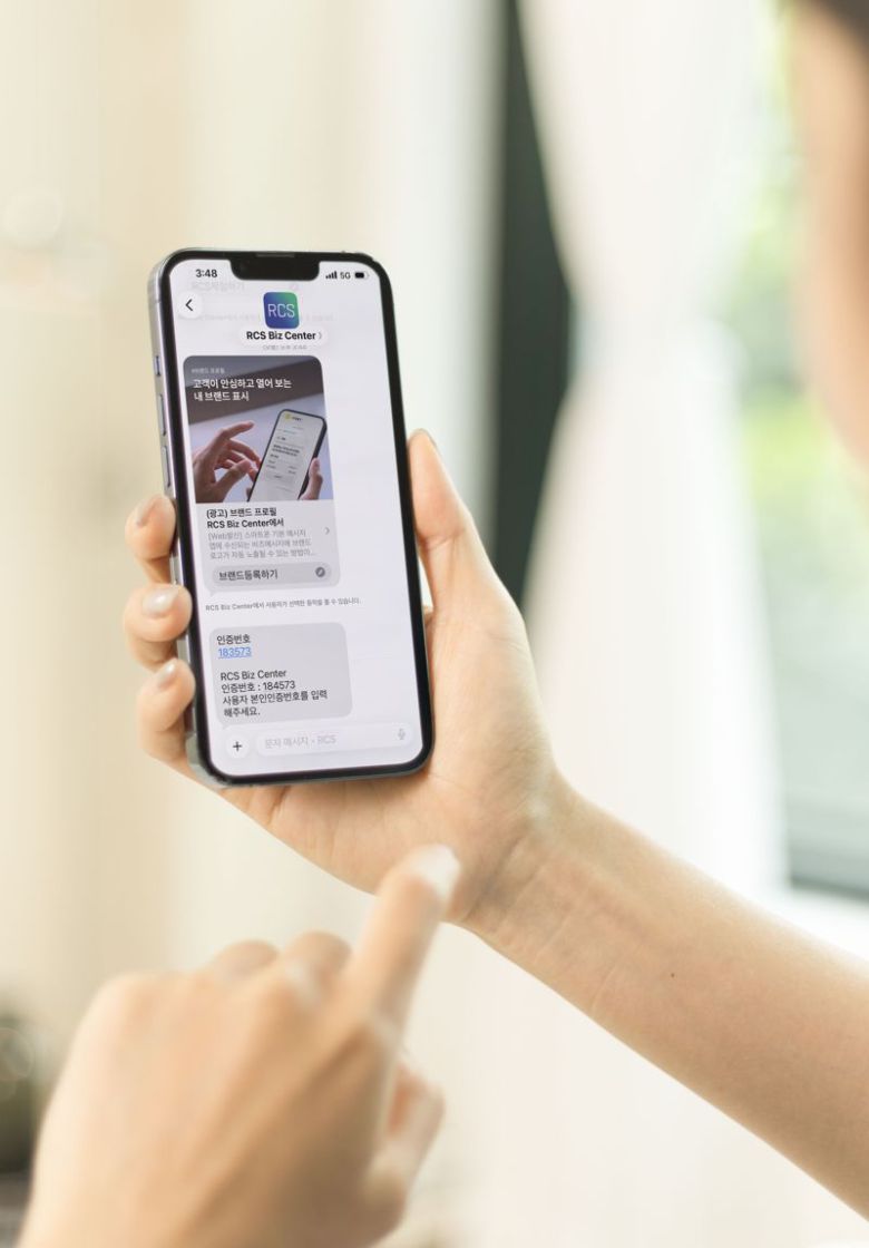 아이폰에 표시되는 RCS 기업 메시징 모습. KT 제공