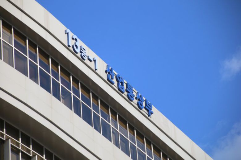 정부세종청사 산업통상부. 뉴시스