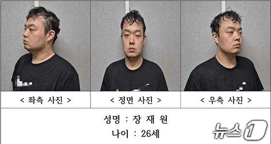 장재원 /뉴스1 /사진=뉴스1