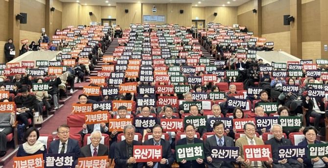 희망친구 기아대책은 지난 21일 국회의원회관 대회의실에서 열린 ‘레거시 텐’ 제도 도입 정책토론회에 참석했다. 희망친구 기아대책 제공