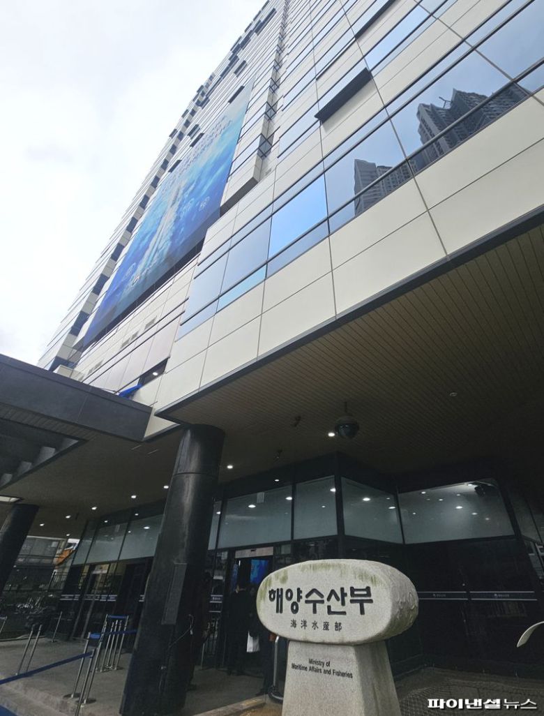 오는 14일 오후 2시 ‘부산·울산·경북·전남권역 9개 공공기관 합동 업무보고’가 열리는 해양수산부 부산 본관 전경. 사진=변옥환 기자
