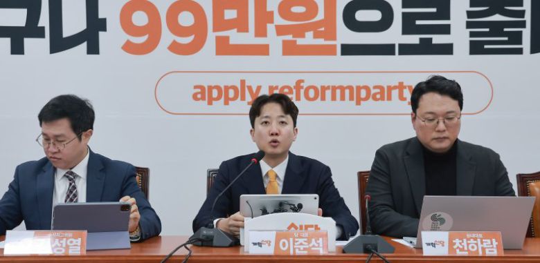 개혁신당 이준석 대표가 22일 국회에서 열린 최고위원회의에 참석해 발언하고 있다. 연합뉴스